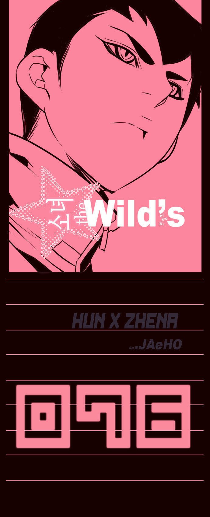 Girls of the Wild's - chapter 76 - #2