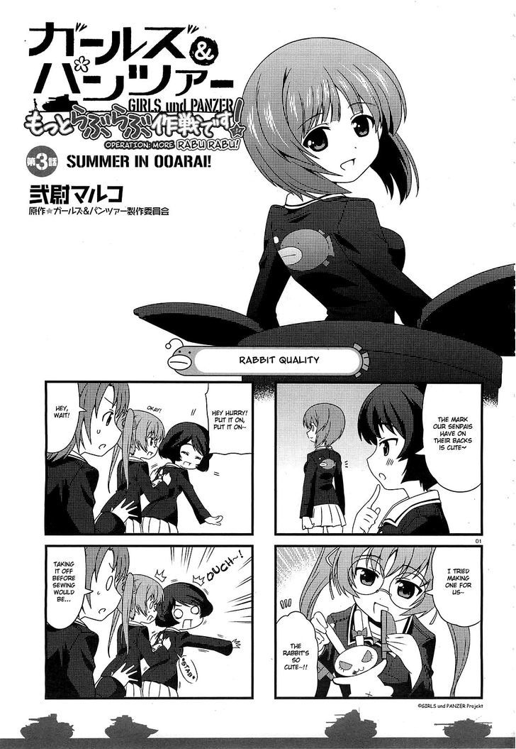 Girls & Panzer - Motto Love Love Sakusen desu! - chapter 3 - #1