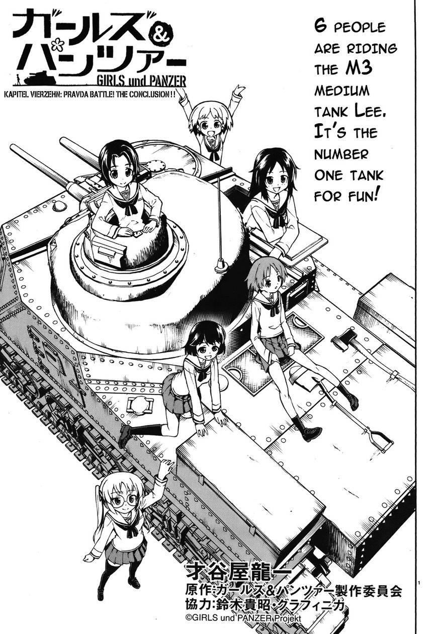 Girls & Panzer - chapter 14 - #1