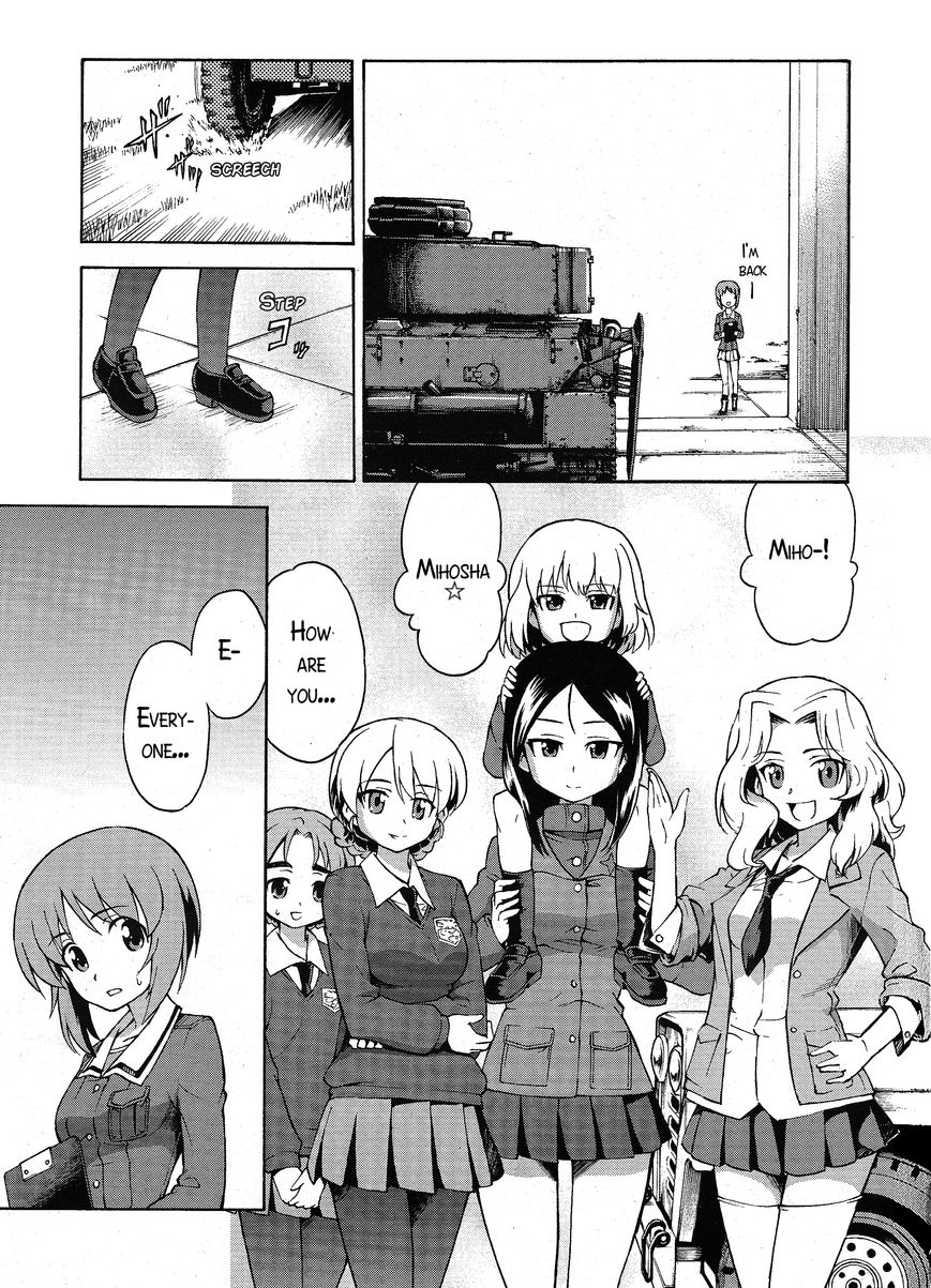 Girls & Panzer - chapter 16 - #6