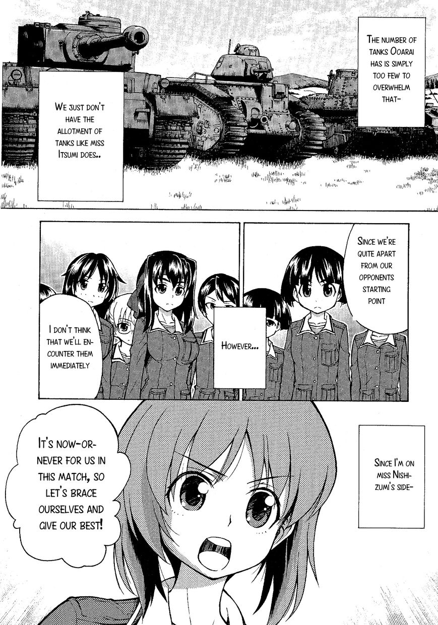 Girls & Panzer - chapter 17 - #4