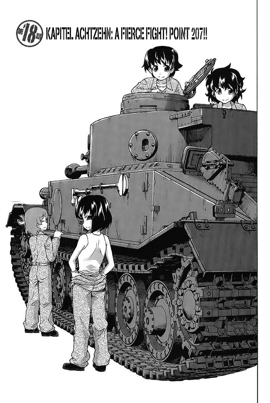 Girls & Panzer - chapter 18 - #1