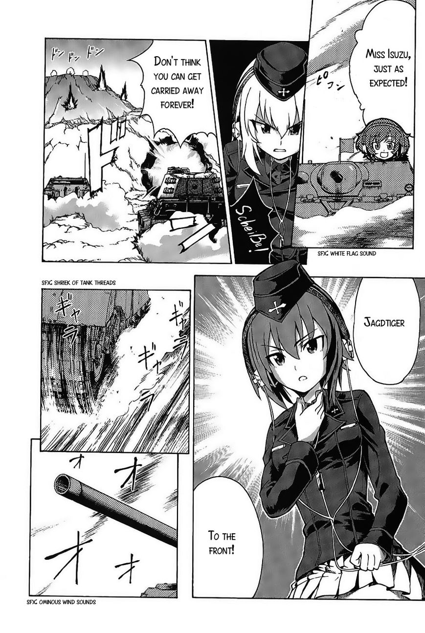 Girls & Panzer - chapter 18 - #4