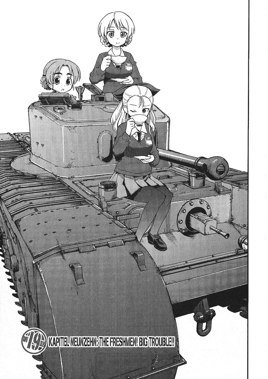 Girls & Panzer - chapter 19 - #1