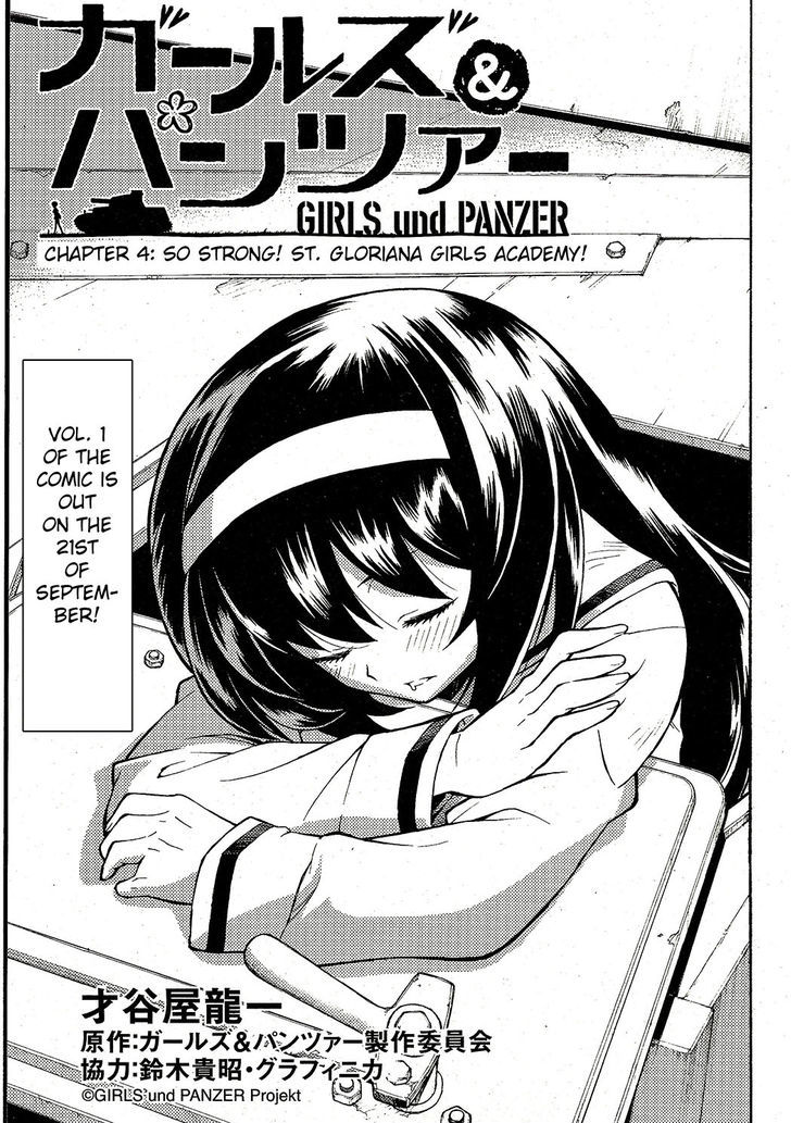 Girls & Panzer - chapter 4 - #1