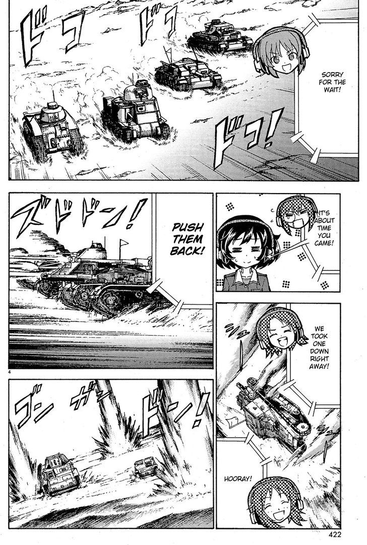Girls & Panzer - chapter 8 - #4