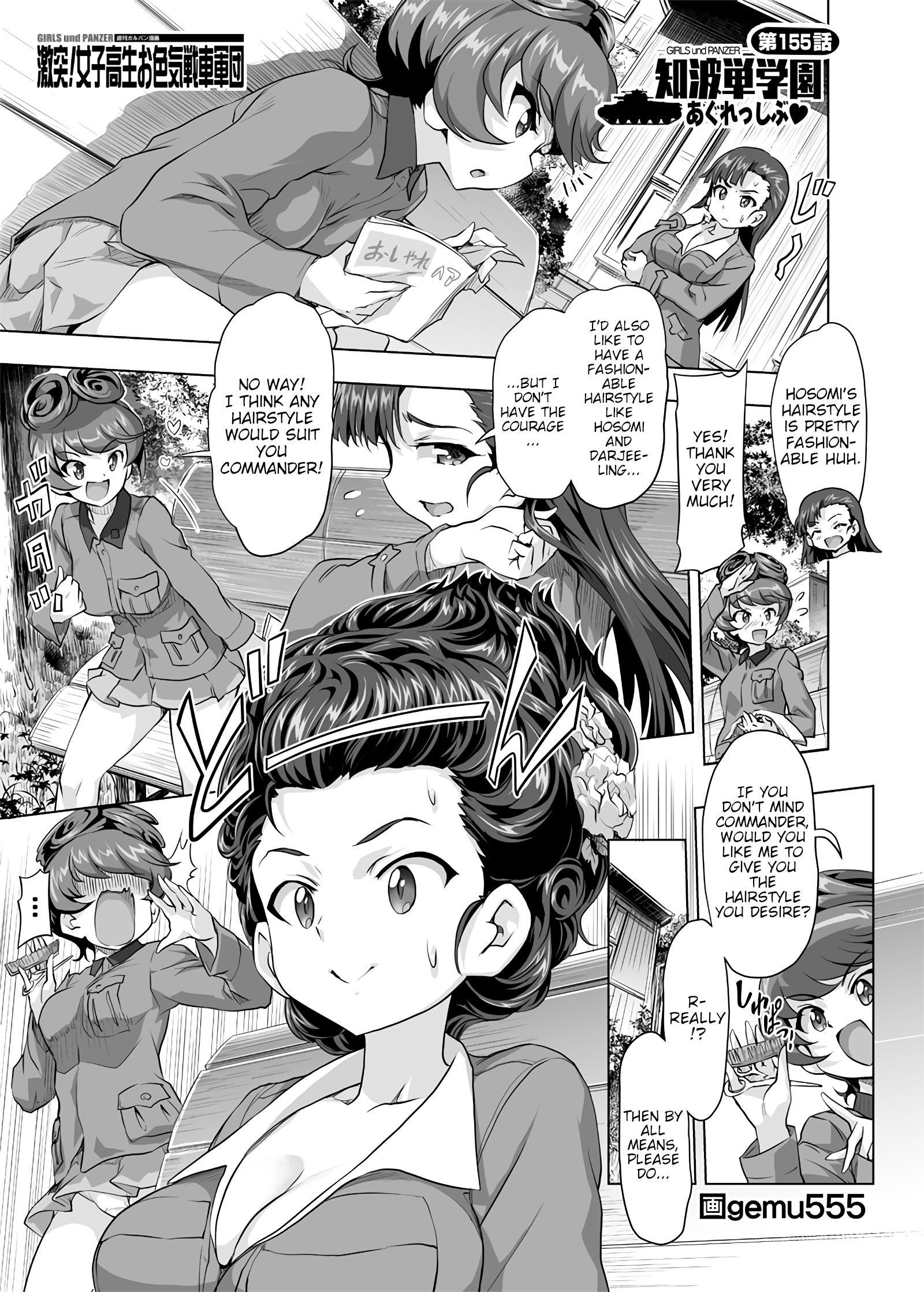 Girls und Panzer - Chi-HaTan Academy Aggressive (Doujinshi) - chapter 155 - #1