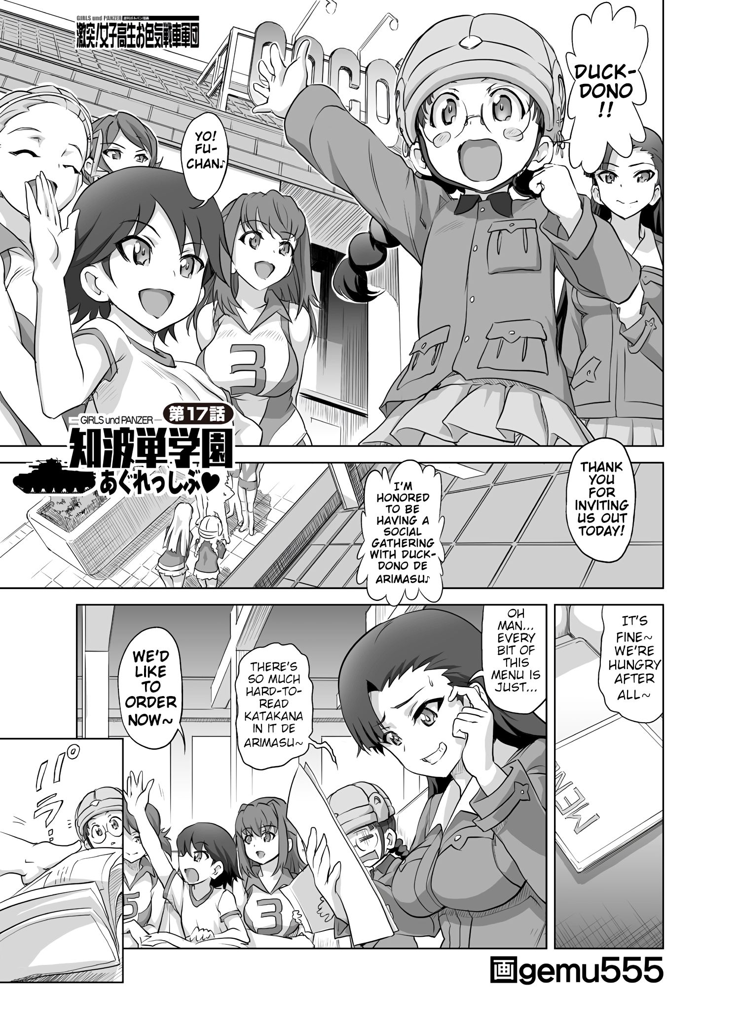 Girls und Panzer - Chi-HaTan Academy Aggressive - chapter 17 - #1
