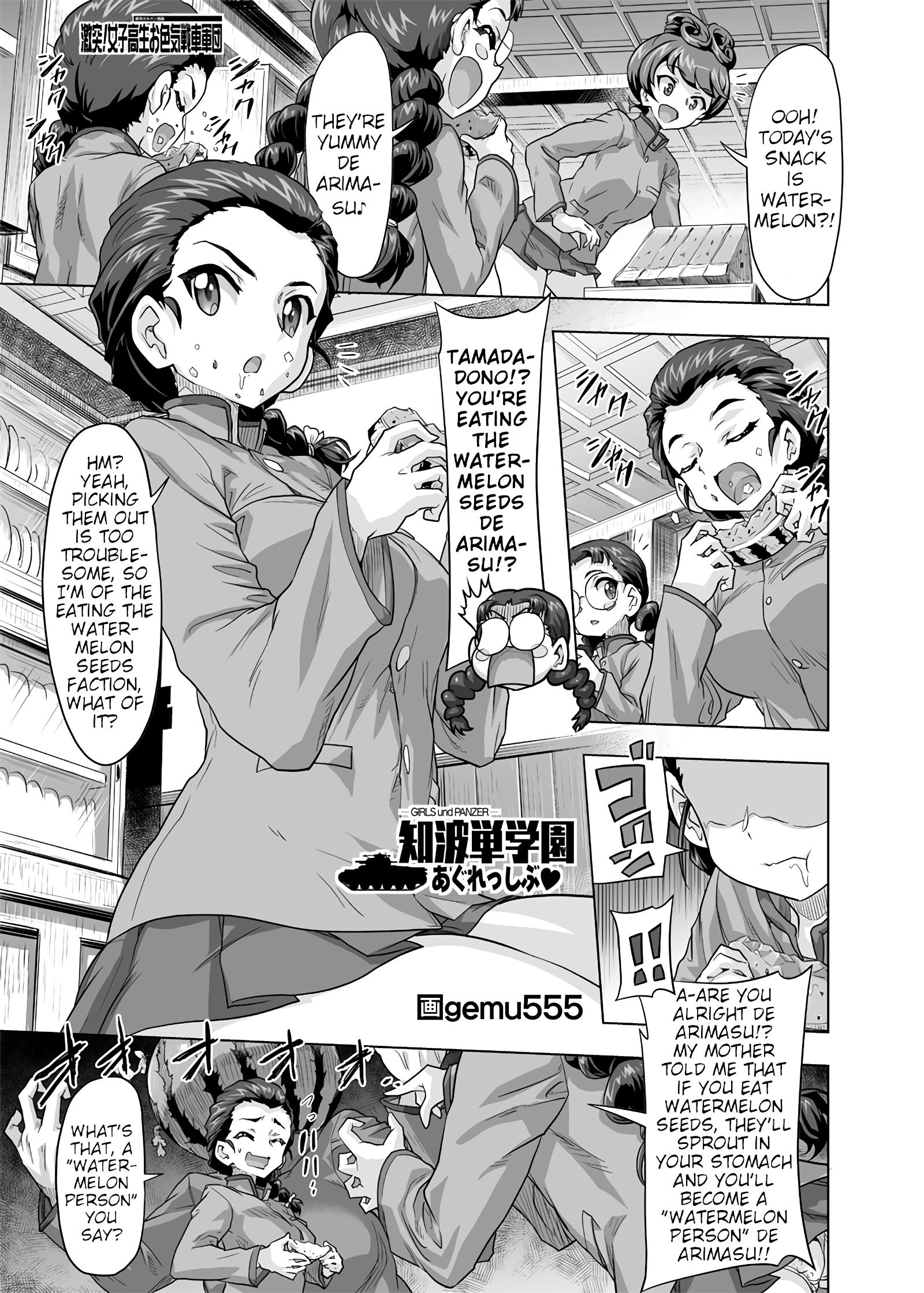 Girls und Panzer - Chi-HaTan Academy Aggressive (Doujinshi) - chapter 188 - #1