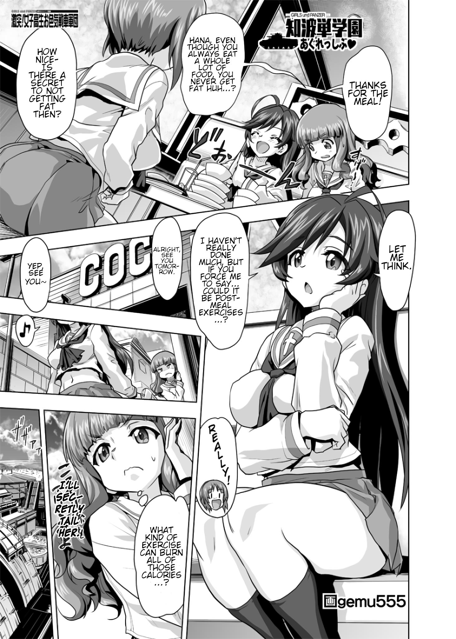 Girls und Panzer - Chi-HaTan Academy Aggressive (Doujinshi) - chapter 196 - #1
