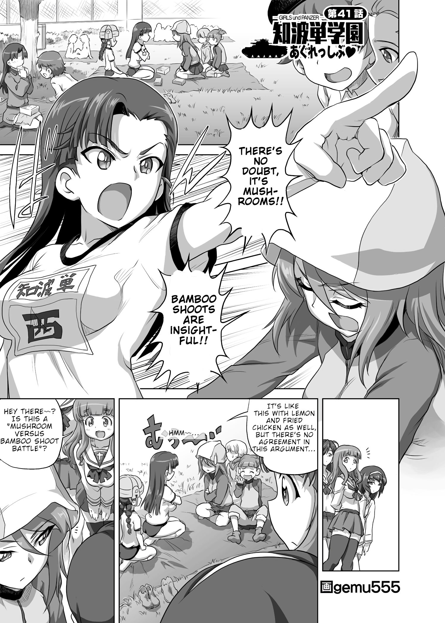 Girls und Panzer - Chi-HaTan Academy Aggressive - chapter 41 - #1