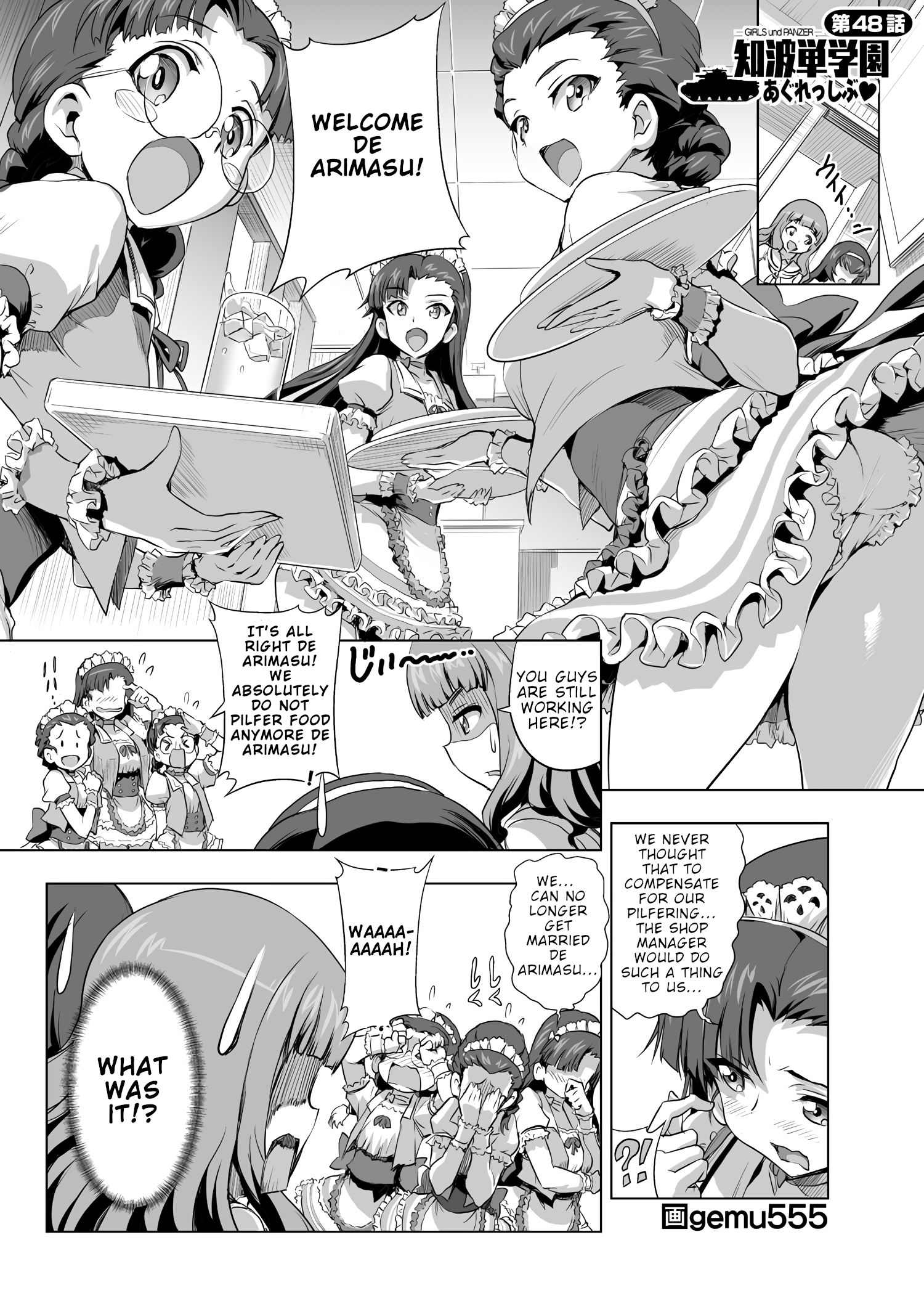 Girls und Panzer - Chi-HaTan Academy Aggressive (Doujinshi) - chapter 48 - #1