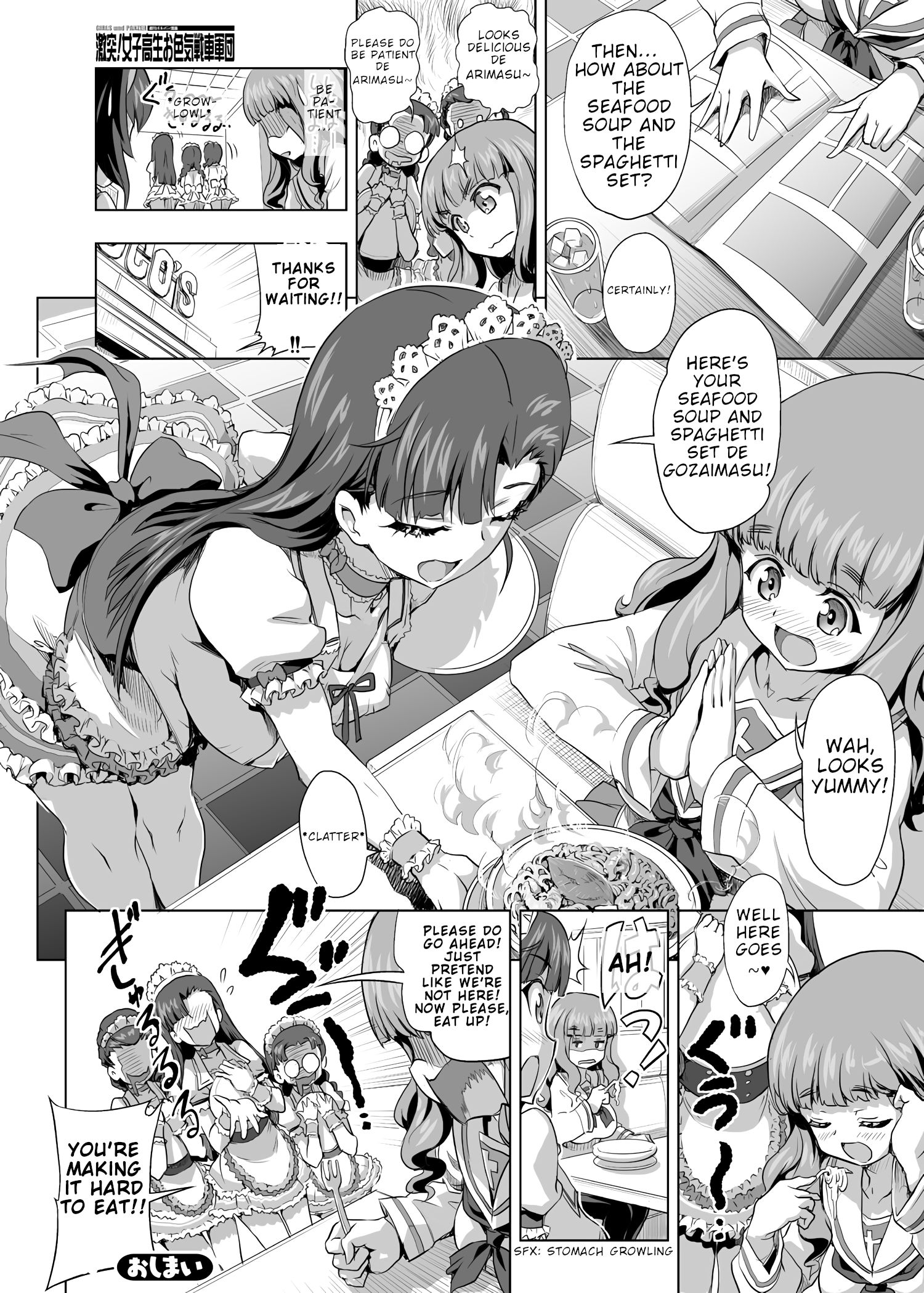 Girls und Panzer - Chi-HaTan Academy Aggressive - chapter 48 - #2