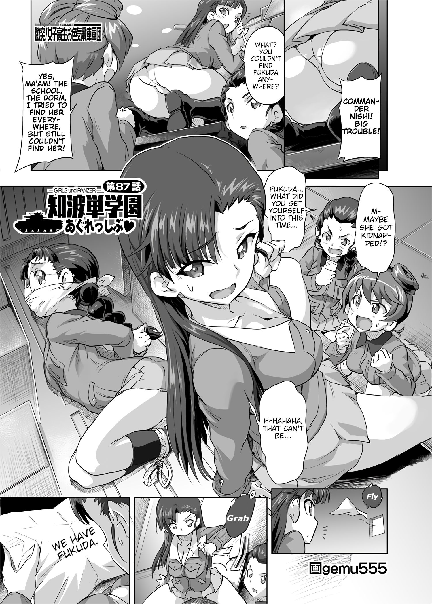 Girls und Panzer - Chi-HaTan Academy Aggressive - chapter 87 - #1