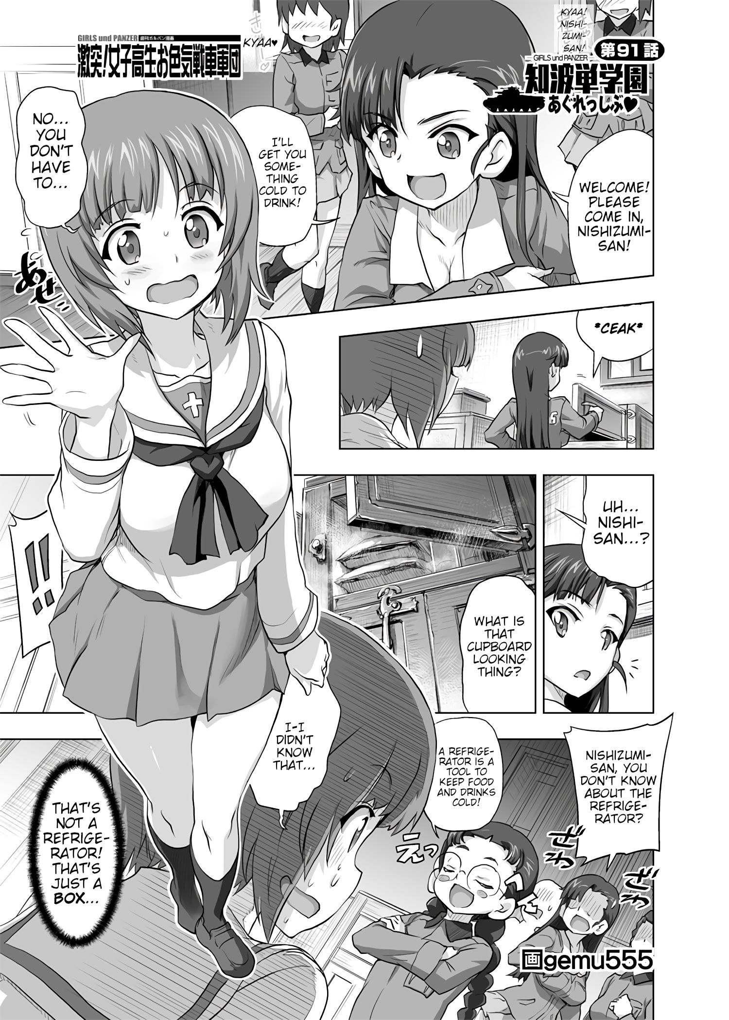 Girls und Panzer - Chi-HaTan Academy Aggressive - chapter 91 - #1