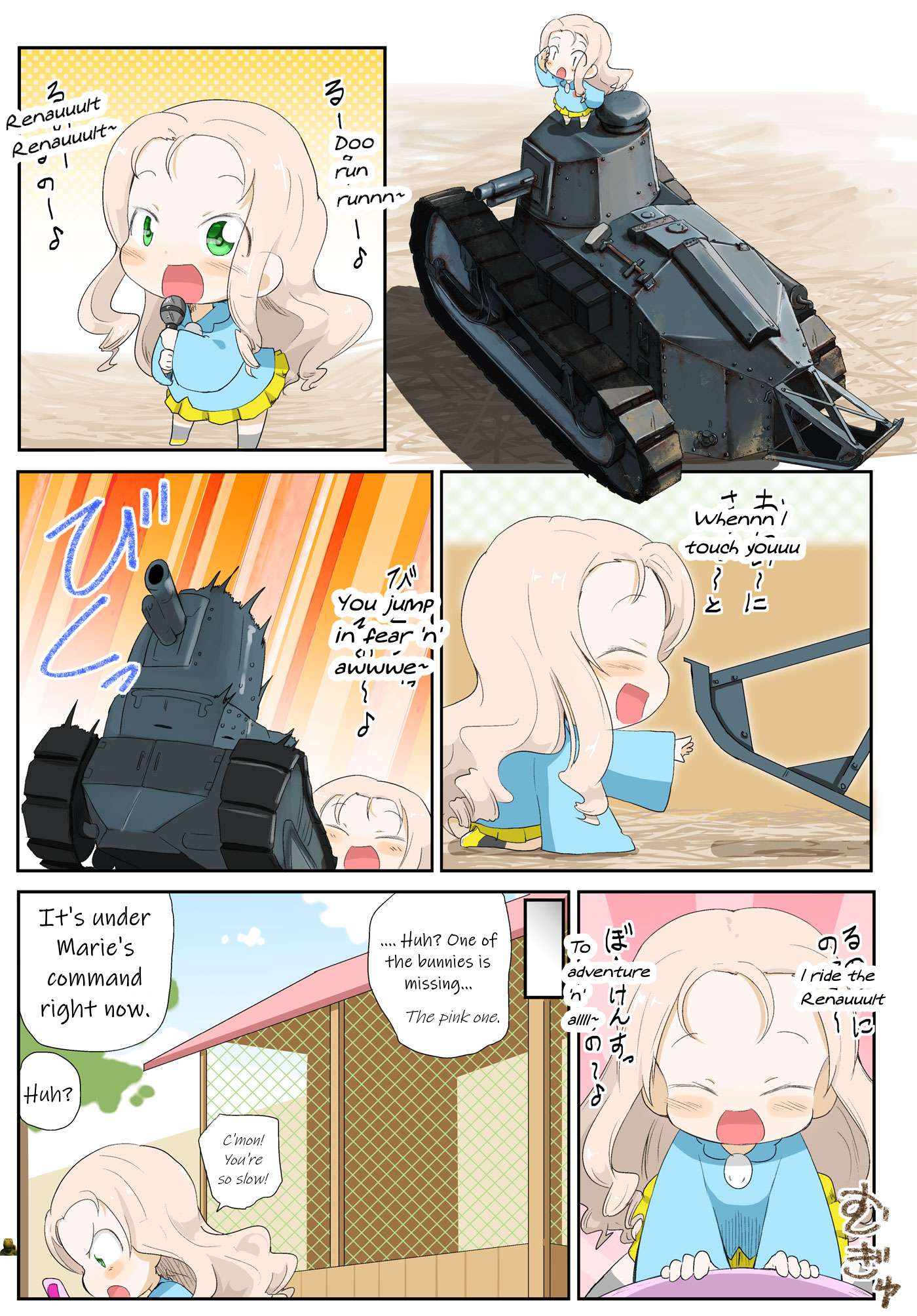 Girls Und Panzer Kindergarten Returns - chapter 19 - #2