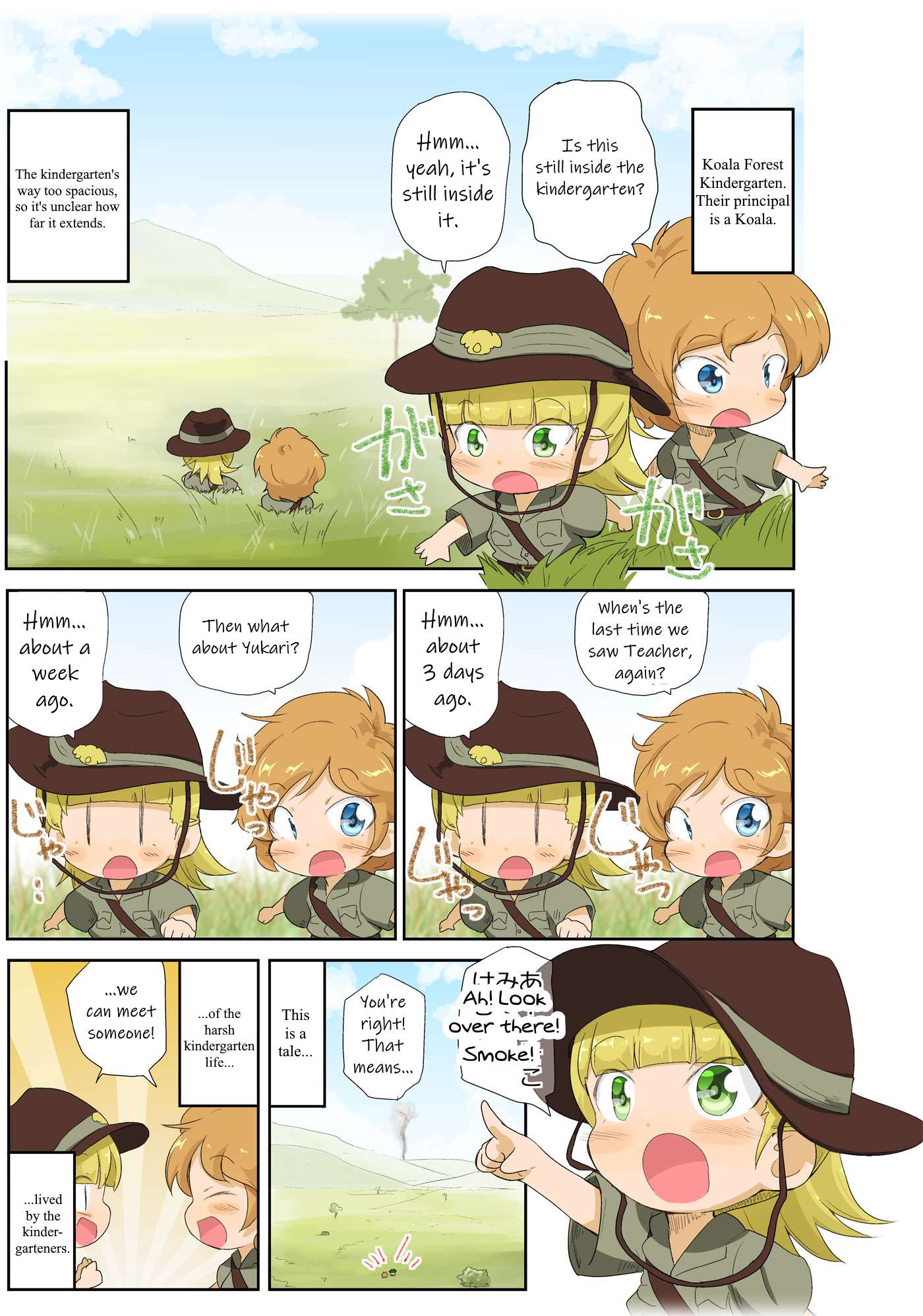 Girls Und Panzer Kindergarten Returns - chapter 20 - #1