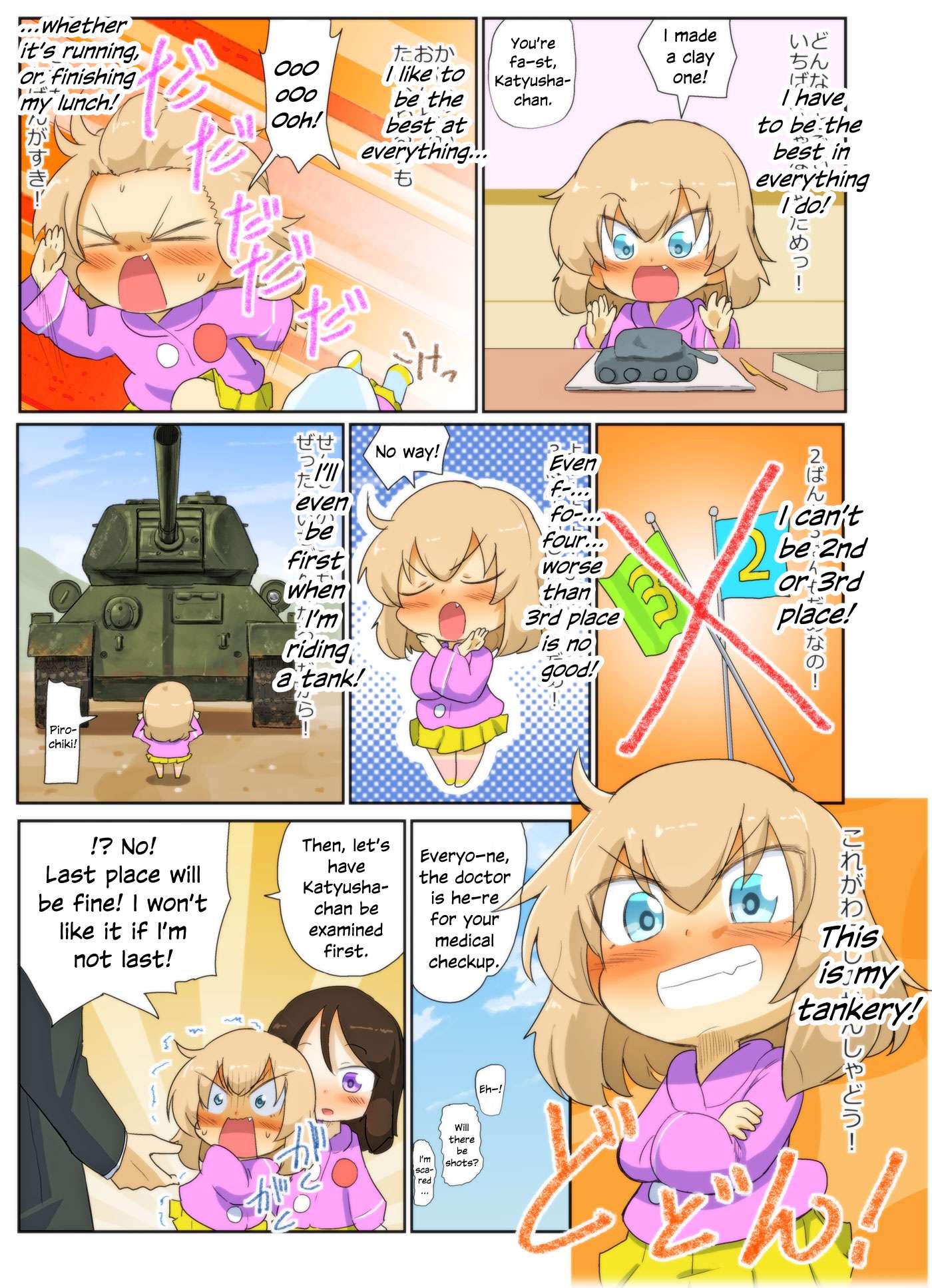 Girls Und Panzer Kindergarten Returns - chapter 97 - #1
