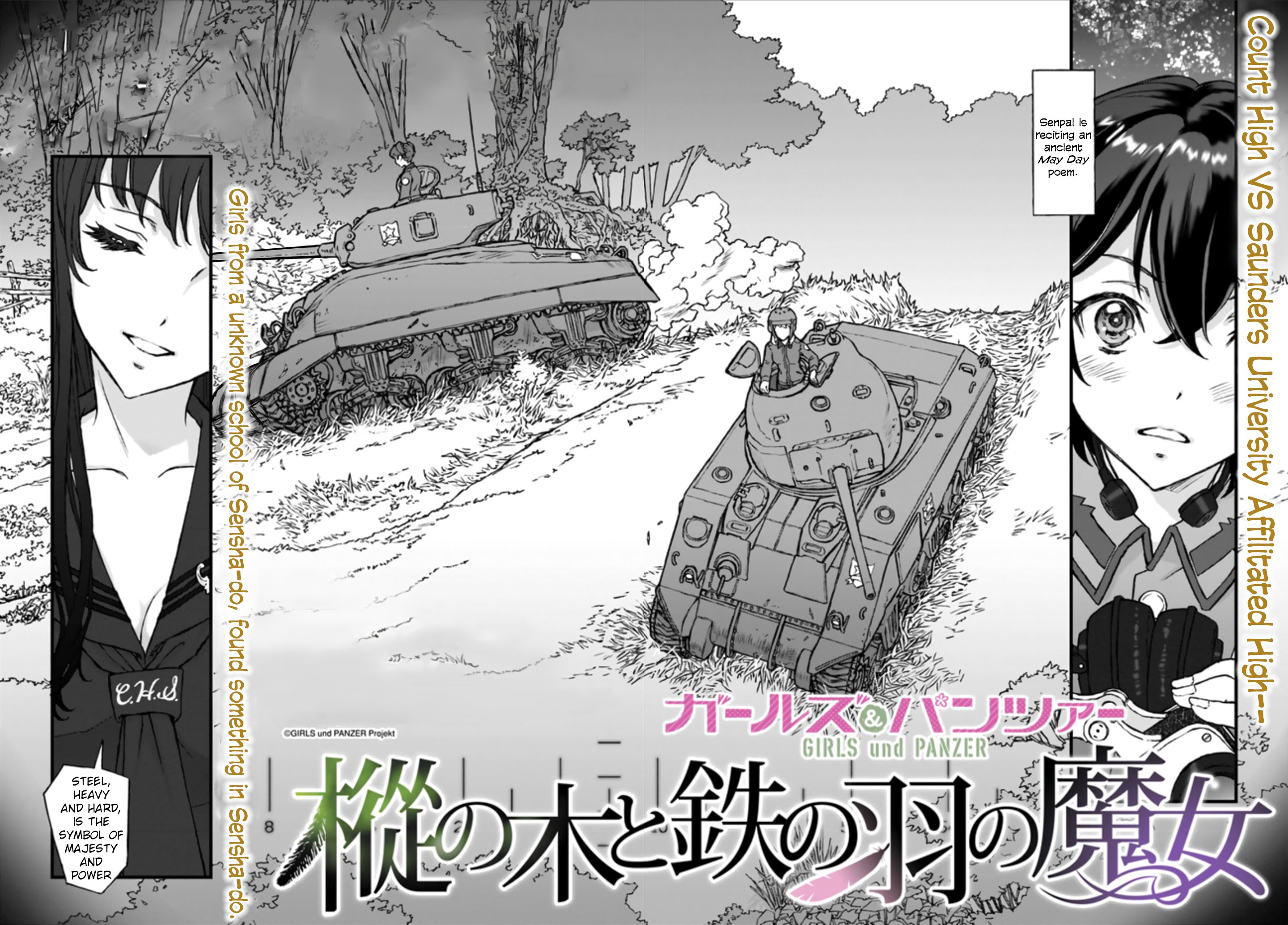 Girls Und Panzer - Momi no ki to Tetsu no Hane no Majo - chapter 1 - #2
