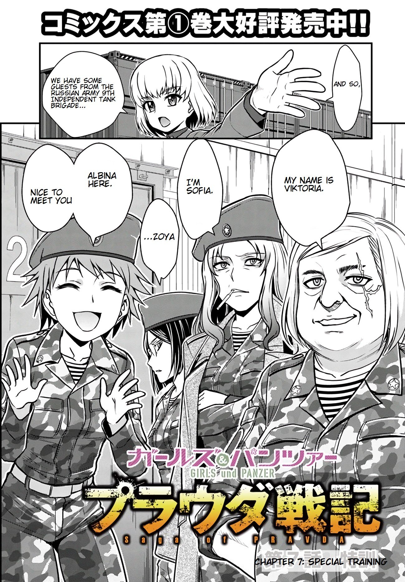 Girls Und Panzer - Saga Of Pravda - chapter 7 - #6