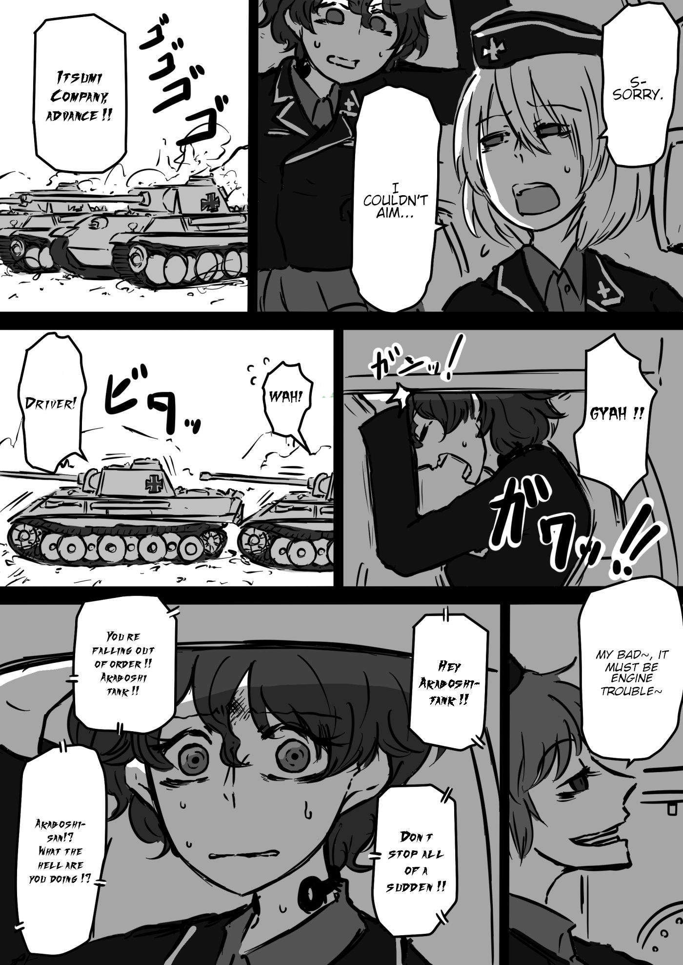 Girls und Panzer - Unofficial Story - Koume's Road - chapter 4 - #3