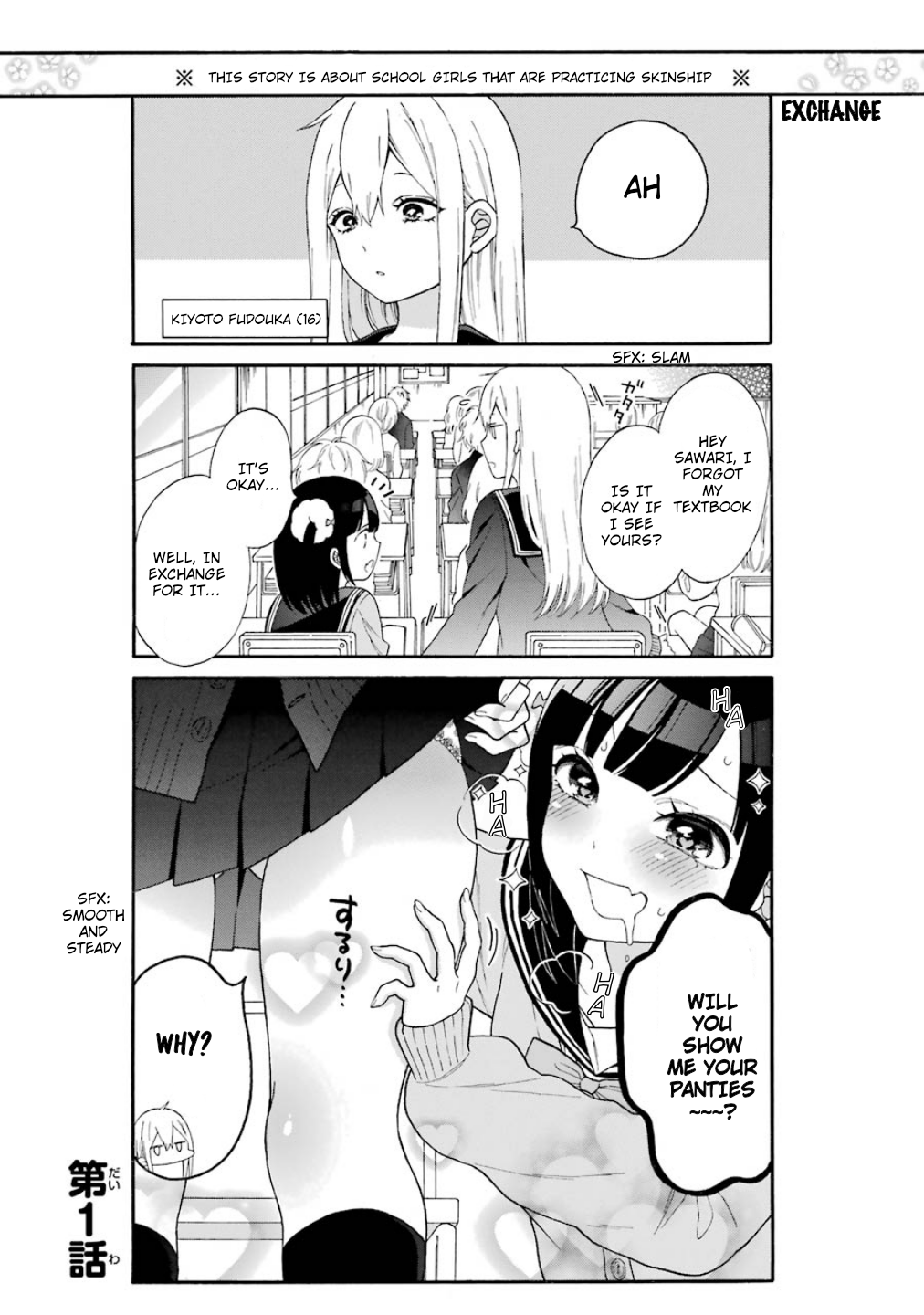 Girls x Sexual Harassment Life - chapter 1 - #5
