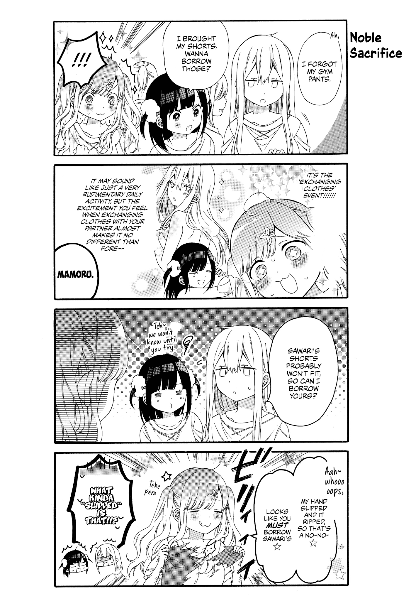 Girls x Sexual Harassment Life - chapter 6 - #6