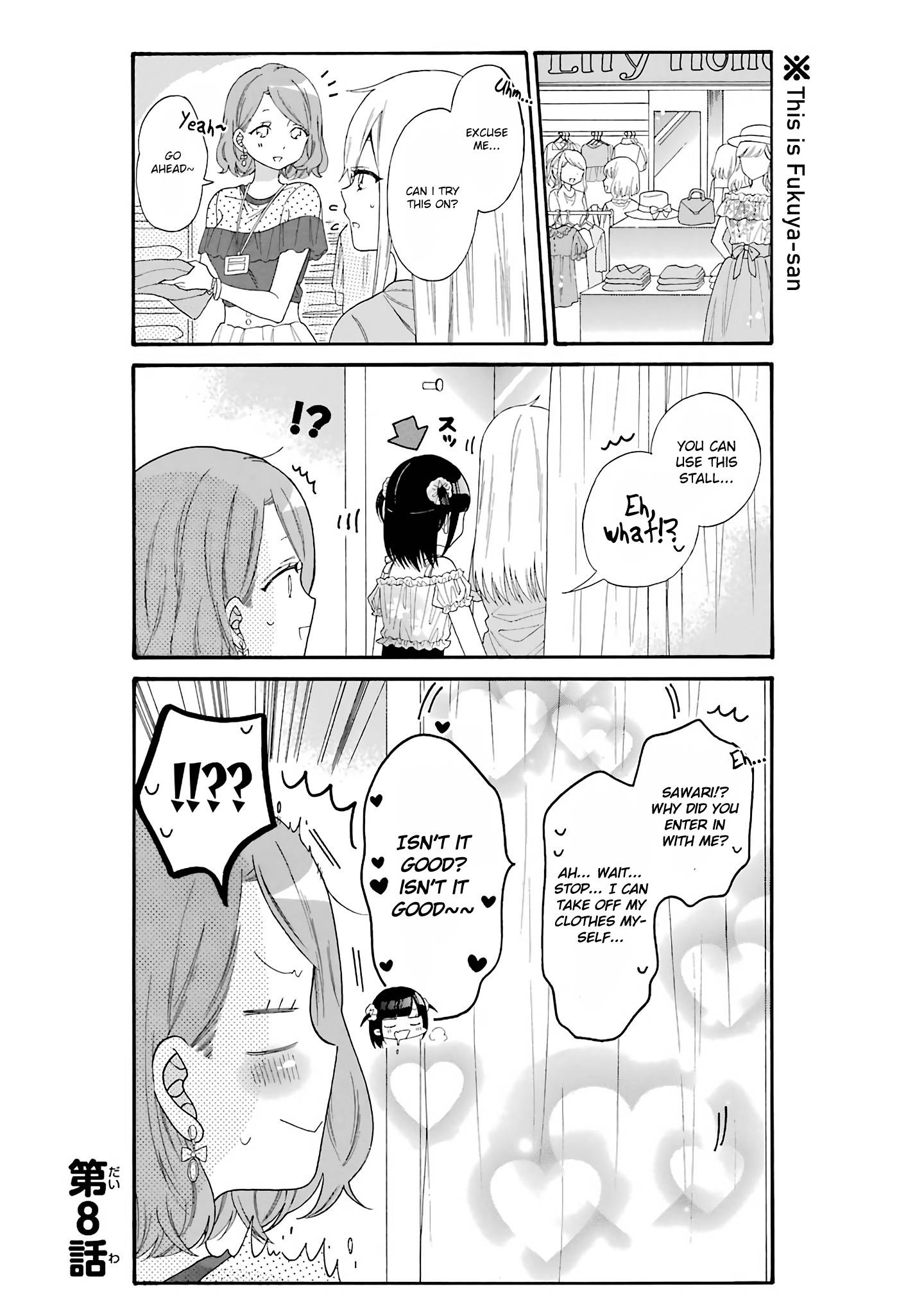 Girls x Sexual Harassment Life - chapter 8 - #1