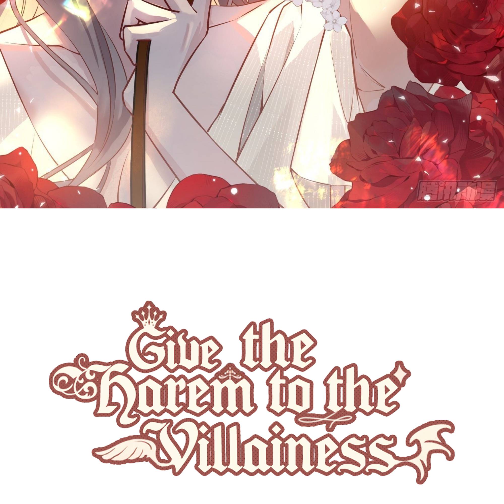 Give the Harem to the Villainess - chapter 33 - #2