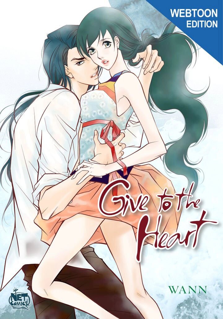 Give to the Heart  Webtoon Edition - chapter 31 - #1