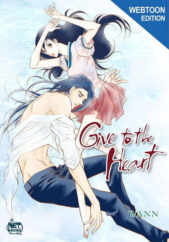 Give To The Heart Webtoon Edition - chapter 69 - #1