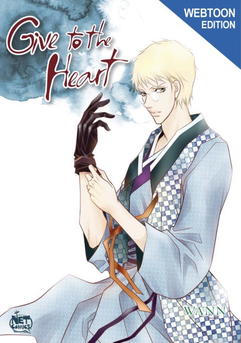 Give To The Heart Webtoon Edition - chapter 84 - #1