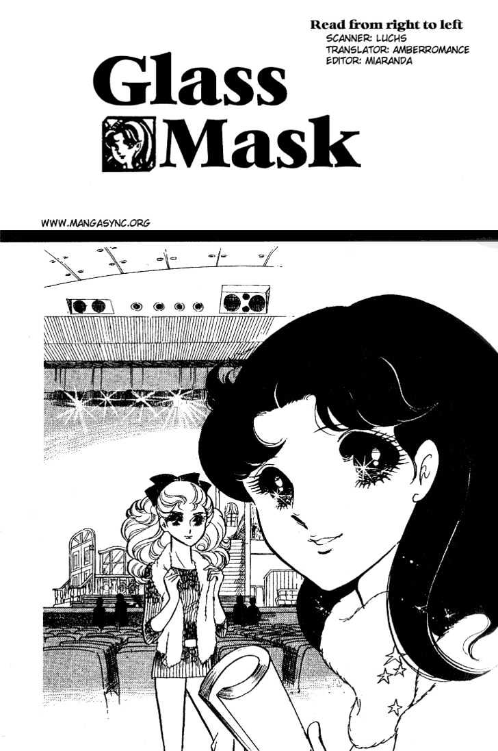 Glass Mask - chapter 1.1 - #1