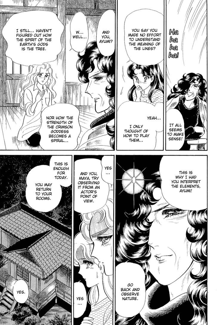 Glass Mask - chapter 123 - #6