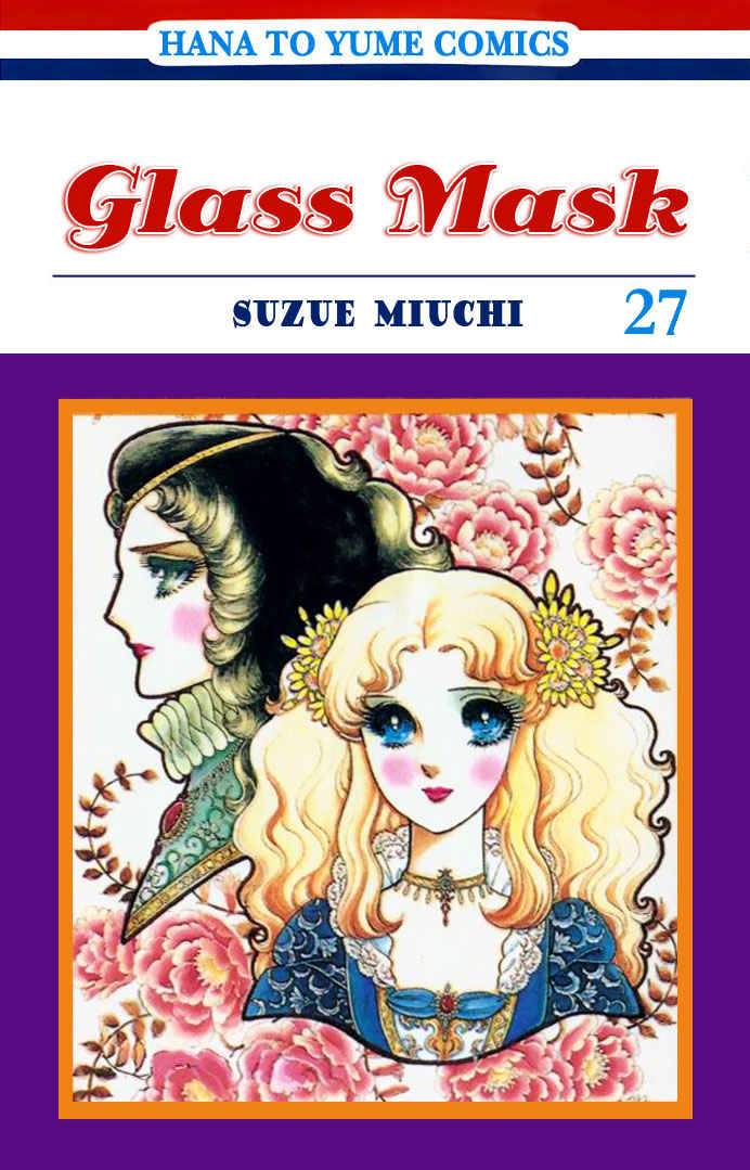Glass Mask - chapter 137 - #2