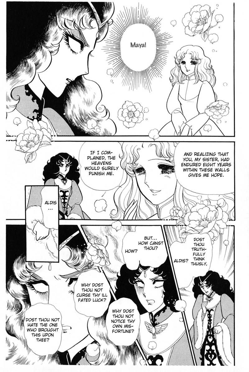 Glass Mask - chapter 140 - #6