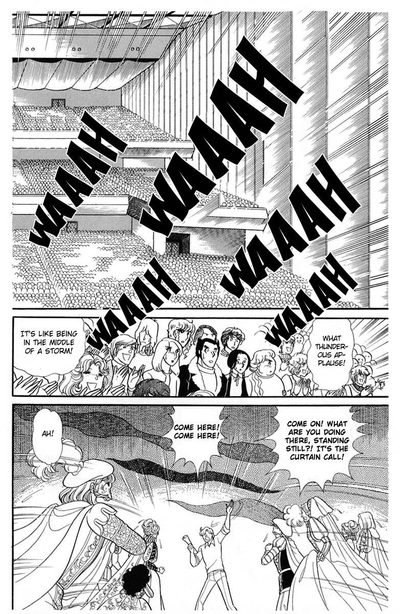 Glass Mask - chapter 142 - #1