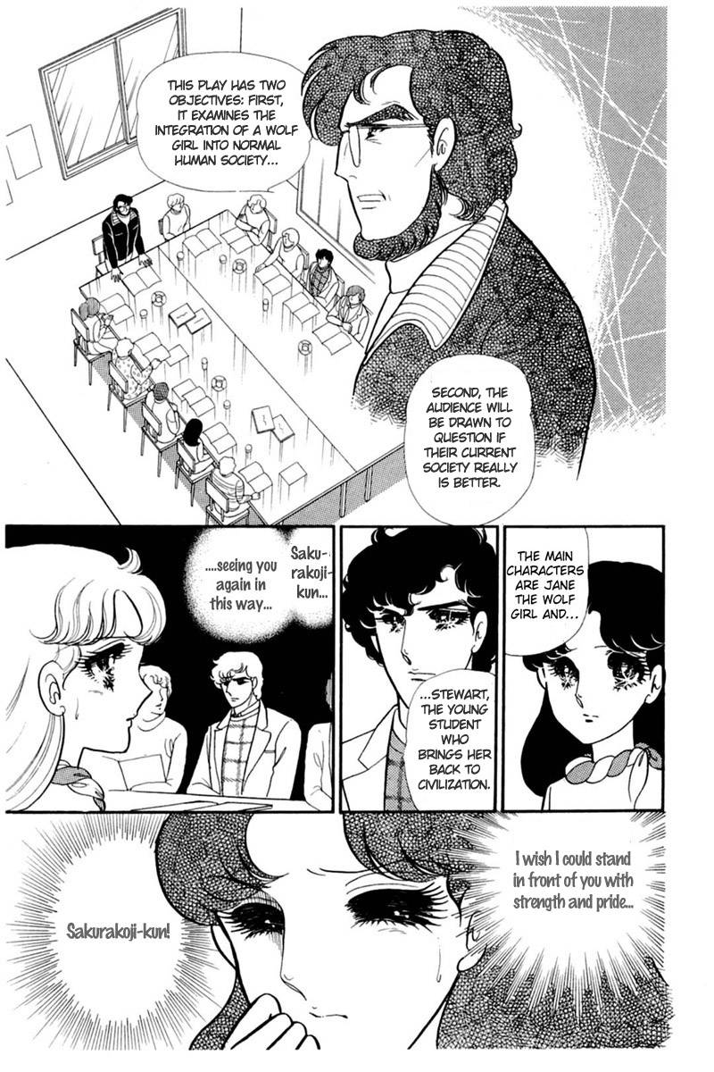 Glass Mask - chapter 149 - #6