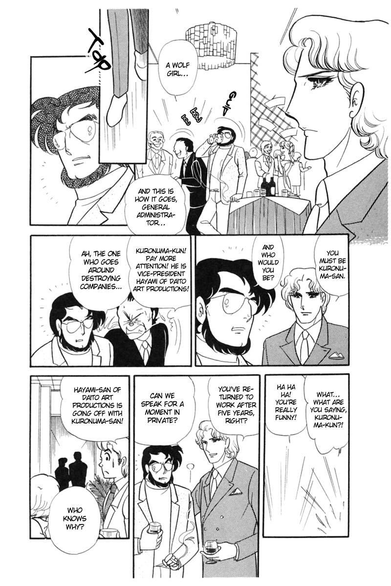 Glass Mask - chapter 152 - #4