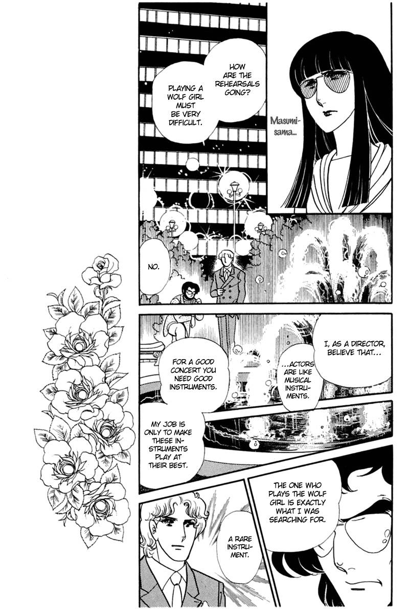 Glass Mask - chapter 152 - #5