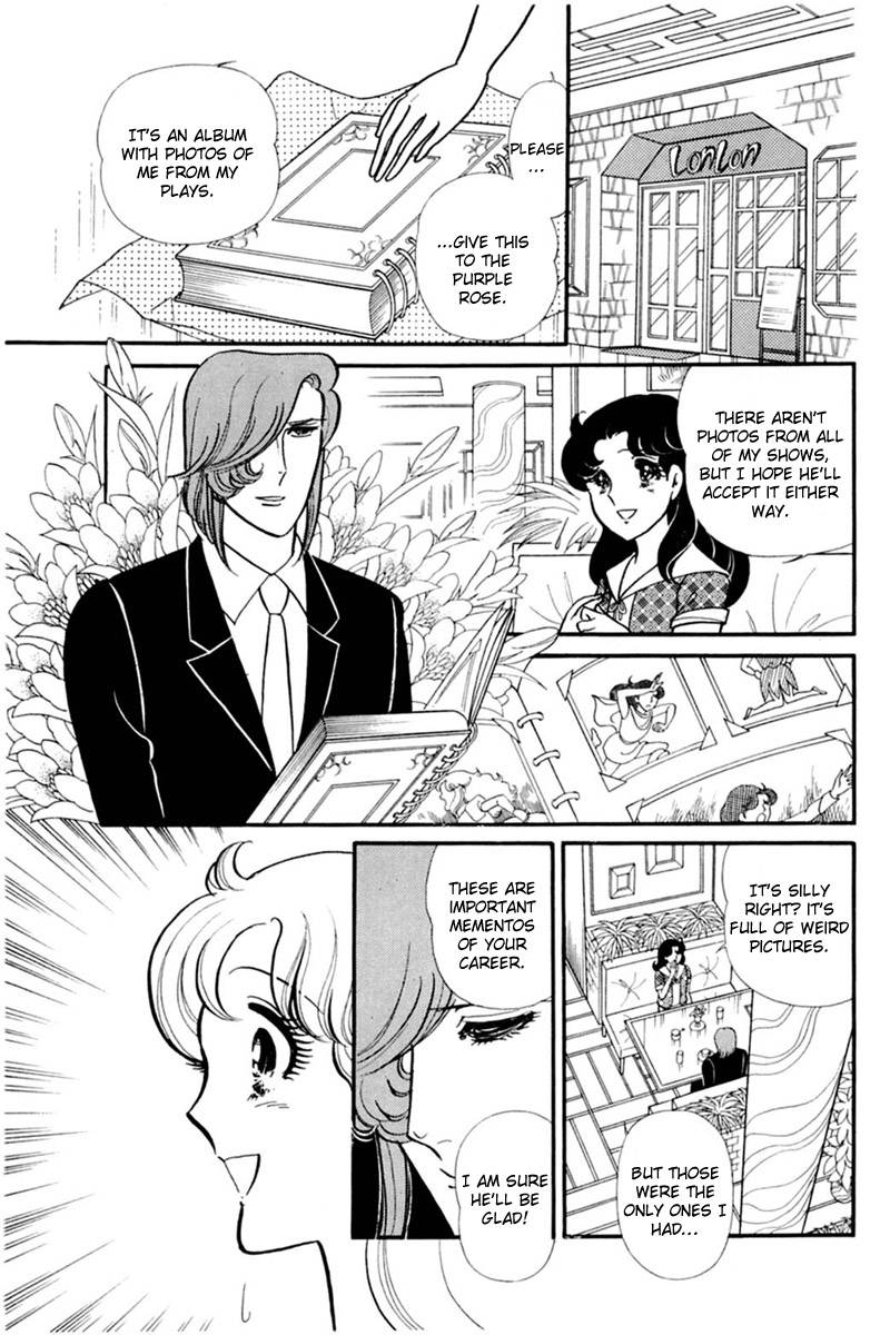 Glass Mask - chapter 154 - #5