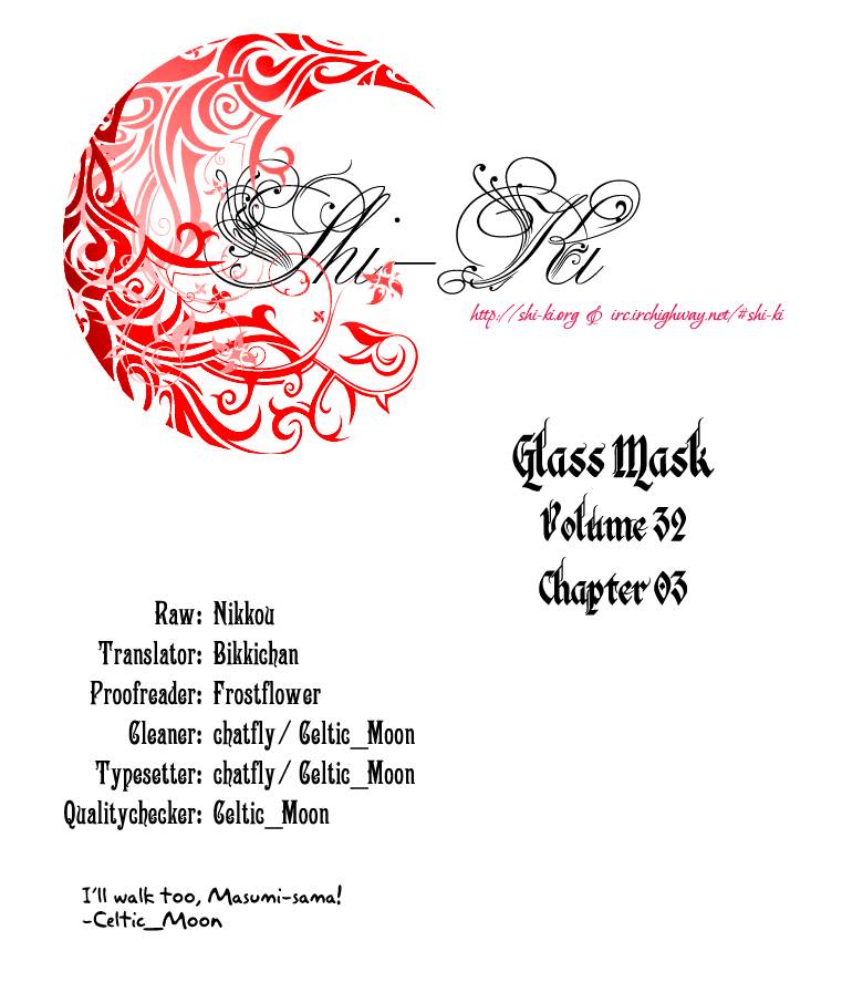 Glass Mask - chapter 169 - #2