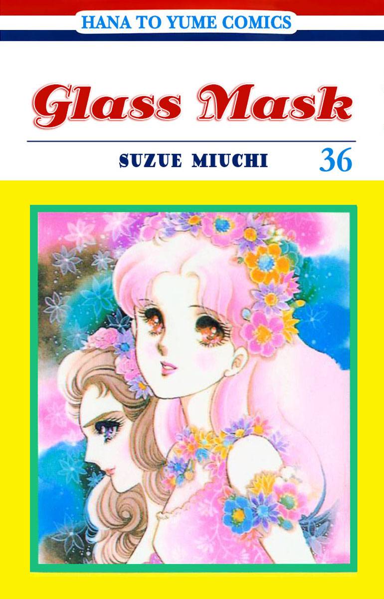 Glass Mask - chapter 191 - #1