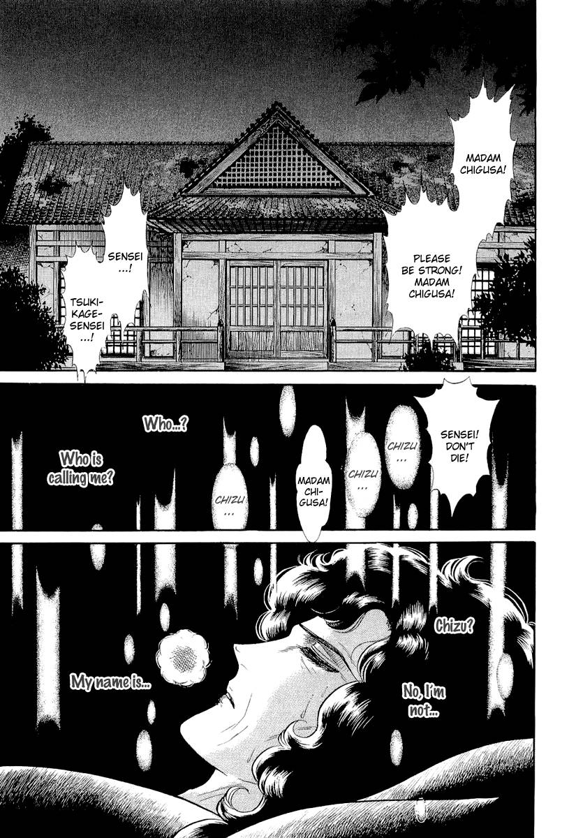 Glass Mask - chapter 203 - #4