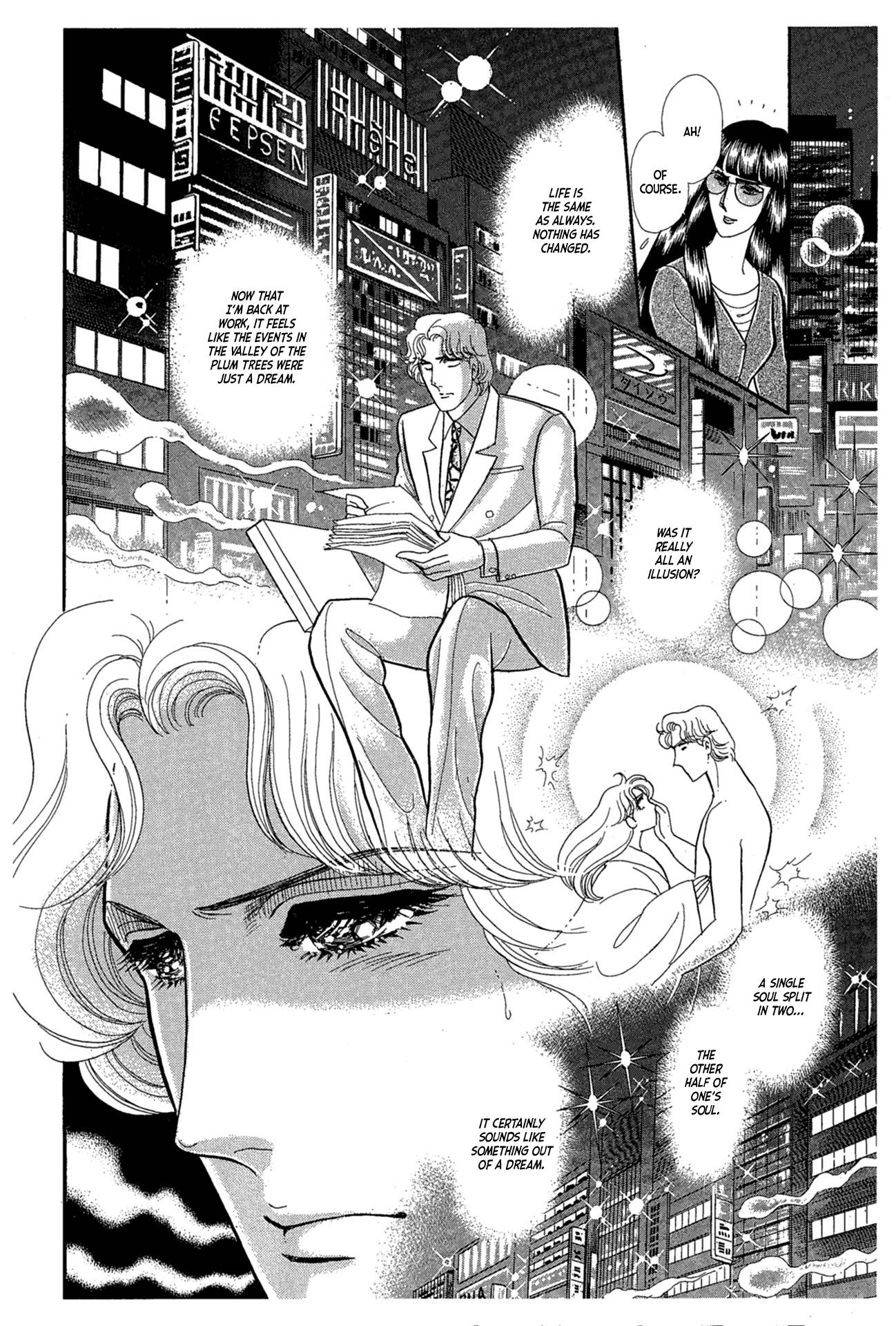 Glass Mask - chapter 225 - #3