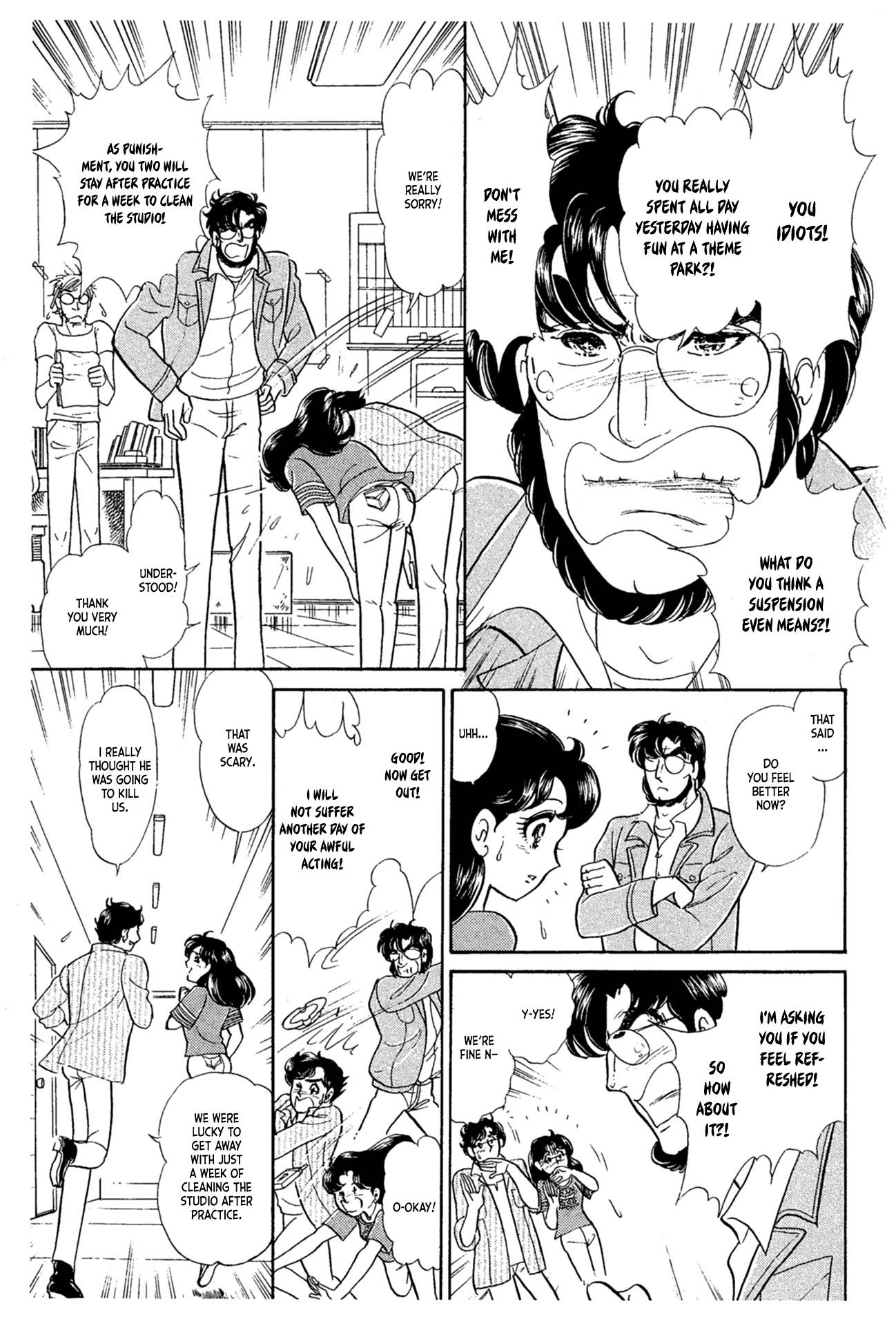 Glass Mask - chapter 229 - #1