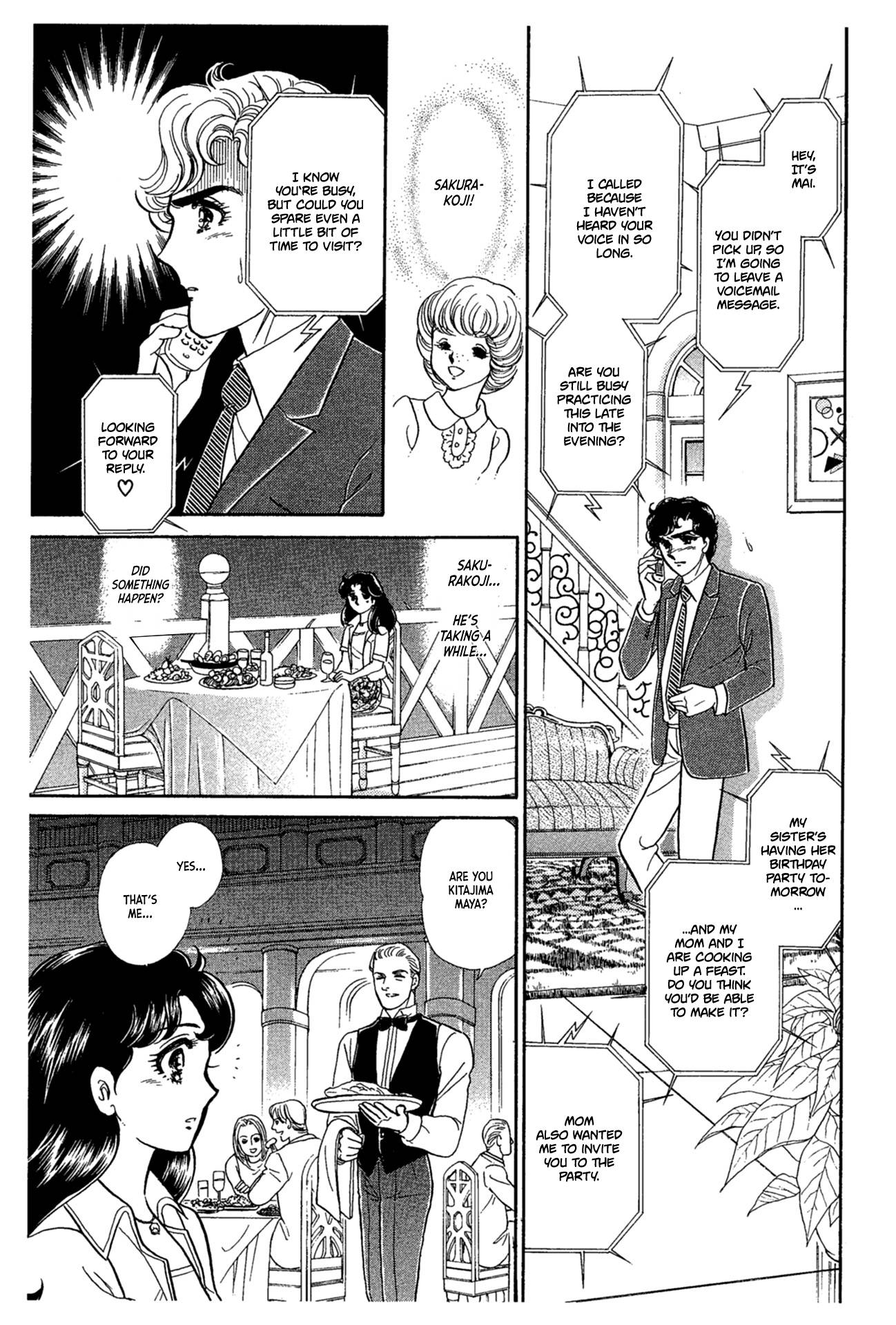 Glass Mask - chapter 230 - #5