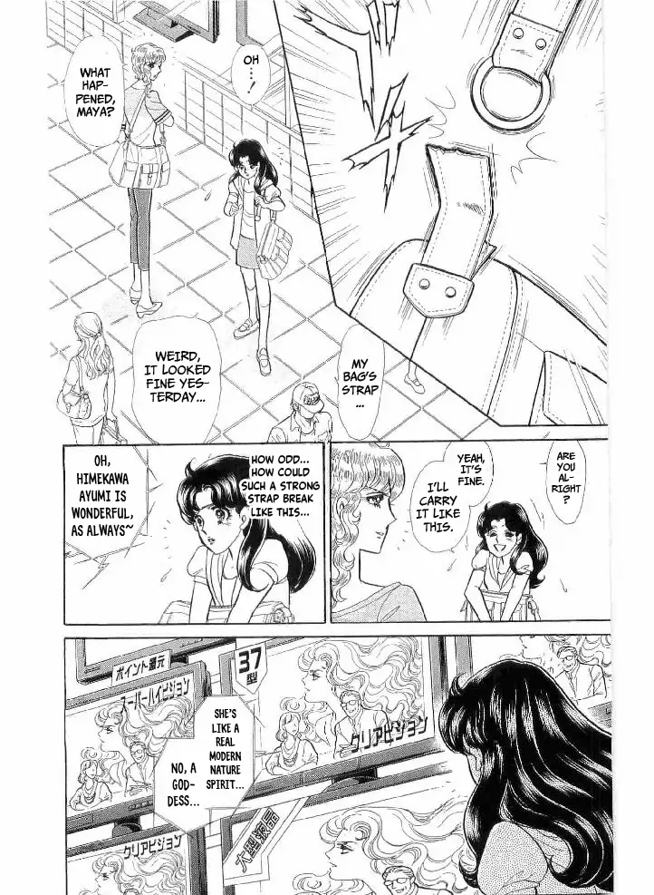 Glass Mask - chapter 240 - #2