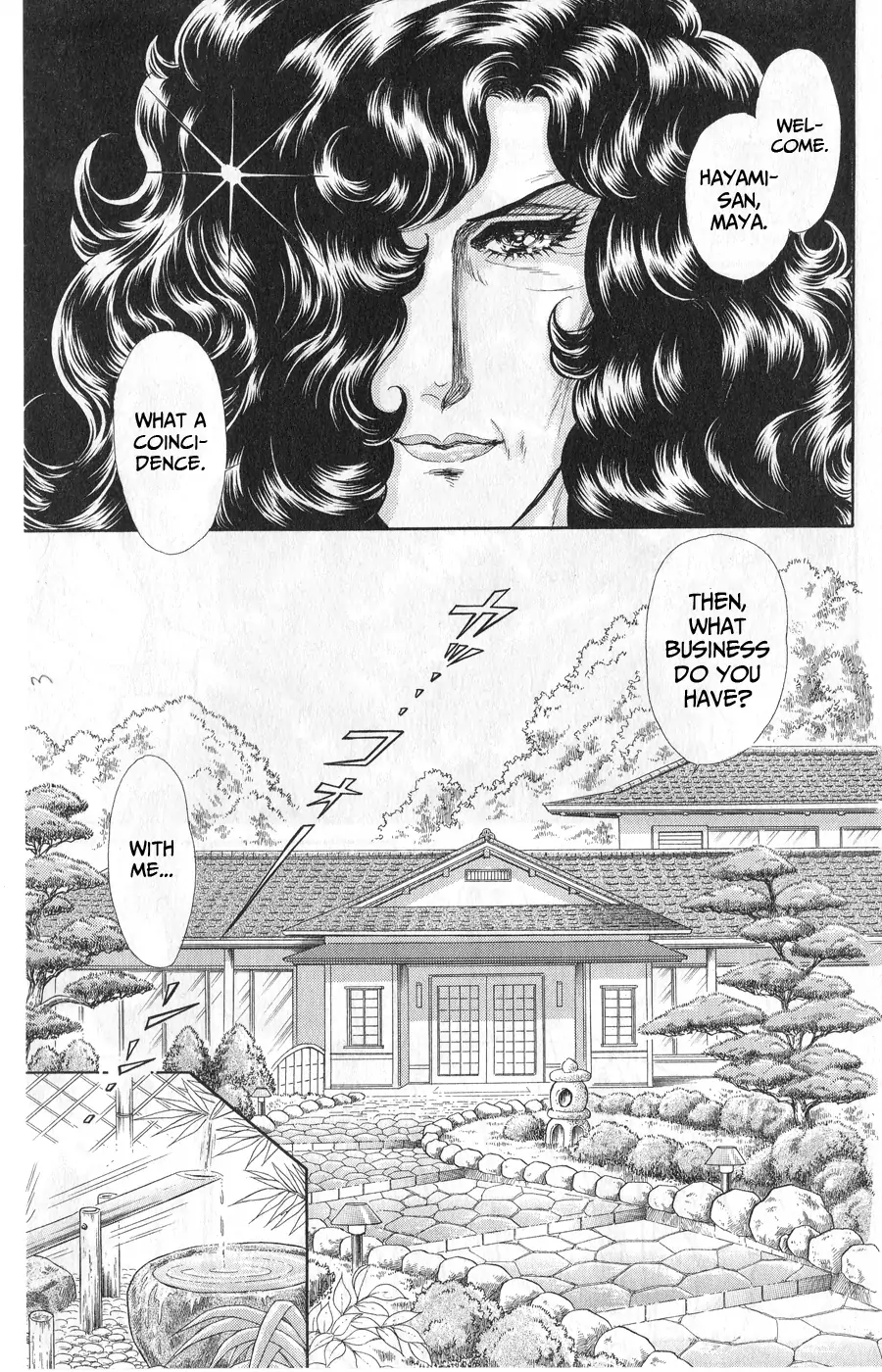 Glass Mask - chapter 242 - #3