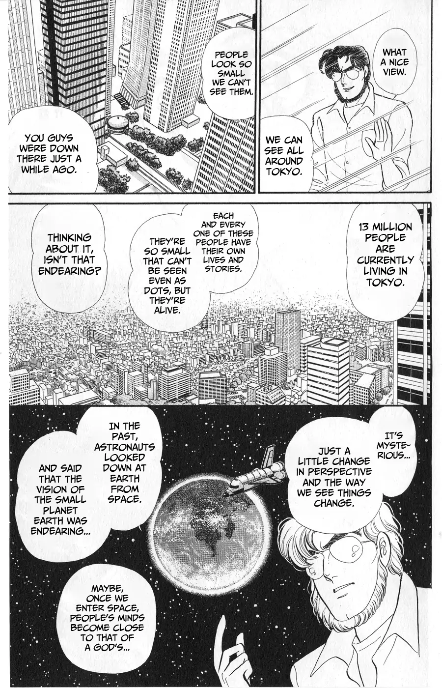 Glass Mask - chapter 244 - #4